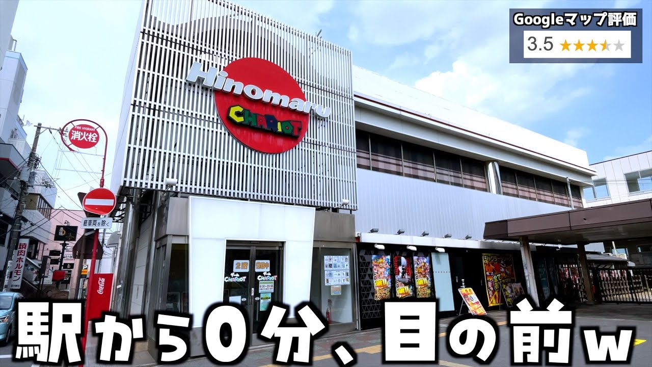 駅ほぼ直結の昔ながらのゲーセンは景品取りまくれるだろww【クレーンゲーム／UFOキャッチャー】