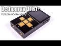 Плеер Dethonray Prelude DTR1+ — сфокусированный на главном