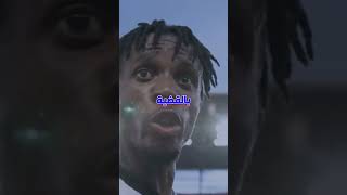 زاها مكنش ضد العنصرية.. والسبب غريب جدا هيصدمك