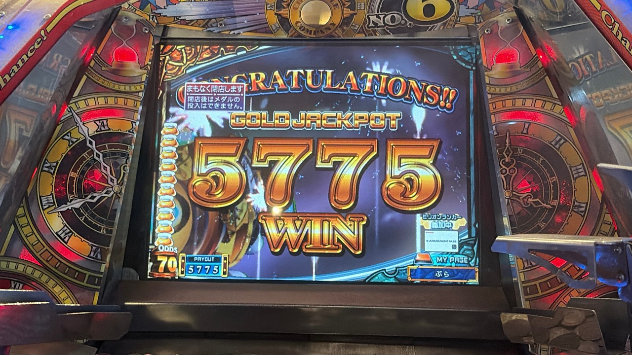 メダルゲーム】 抽選機がピカピカになったグランドクロスのGJPC集