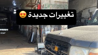 تركيب قاعدة ونش للسحب !!