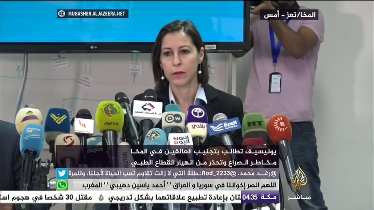 يونيسيف: نشعر بقلق بالغ تجاه الأوضاع المتدهورة في المخا اليمنية