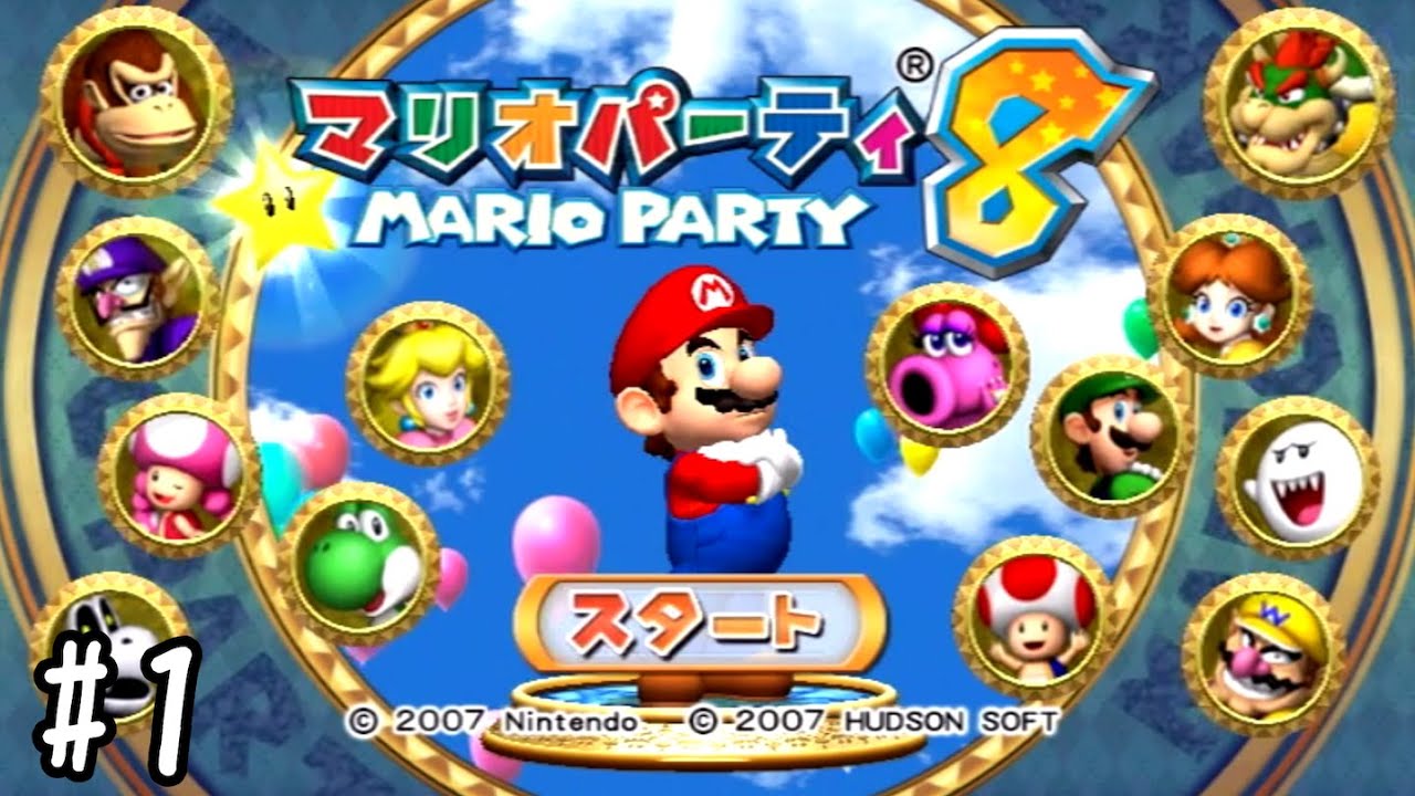 Solo Party for a Change【Mario Party 8】#1 - YouTube