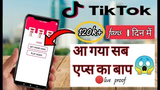 Tik tok fans app 2020 / tik tok likes app / tik tok par fans aur likes kaise badhaye /tik tok trick screenshot 4