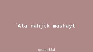 Maher Zain - ‘Ala Nahjik Mashayt || sped up | requested Resimi