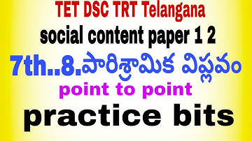 TET DSC TRT..social content ..paper 1 -2.. 7th class..8th lesson ..point to point ..practice bits
