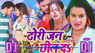 Aaj Bhar Dheel Da Dhodi Jani Chhil Da Full Song - Bullet Raja Neha Raj New Song // Bhojpuri Hit Song