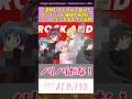 【速報】まどマギで組んだロックバンド編成の配役にツッコミどころ多すぎと話題　#まどマギ #まどかマギカ #暁美ほむら #鹿目まどか #巴マミ #美樹さやか #佐倉杏子 #wワルプルギス #shorts