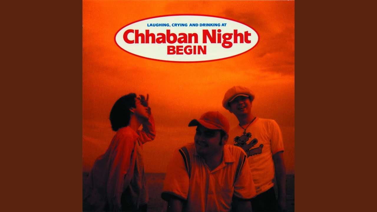 Hana (Album Mix) - YouTube