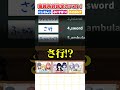 れん君が思わず嫉妬する天才回答をする紡木さん。事務所対抗学力テスト！にじさんじvsぶいすぽっ！vsネオポルテ！