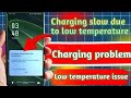 charging slowed due to low temperature Charging will change back to normal speed if phone warmer 