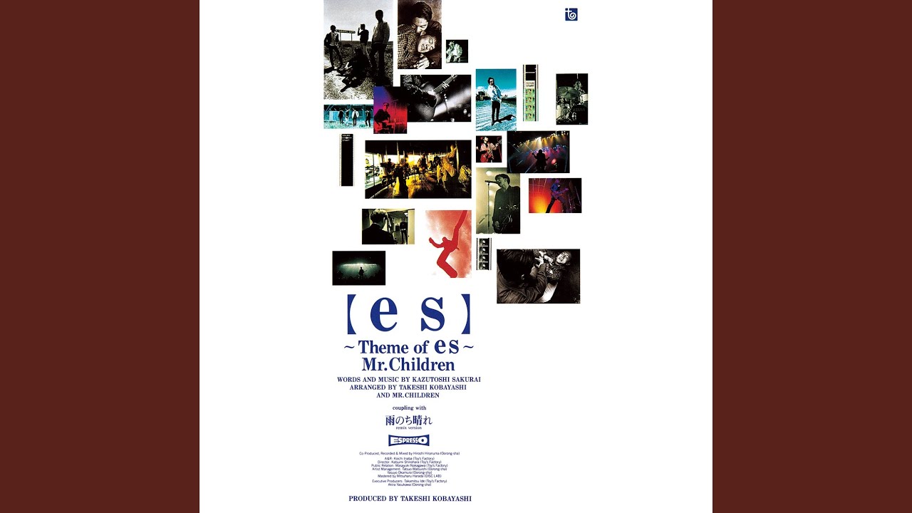 Es - Theme of Es - - YouTube Music