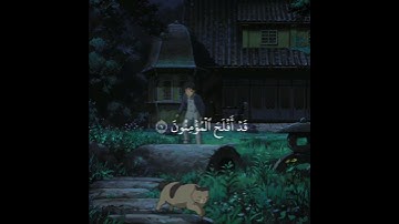 قرآن كريم(أجر لي ولكم )