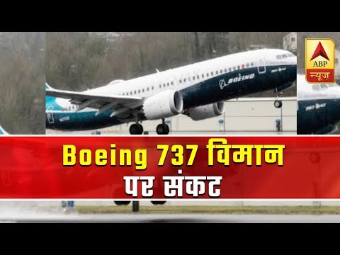 SpiceJet Airlines Suspends Boeing 737 MAX Operations With Immediate Effect Following DGCA