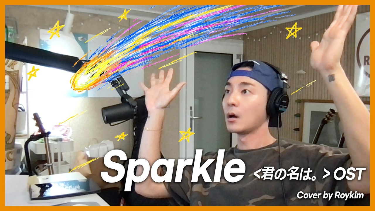 Sparkle 미리 불러 봄