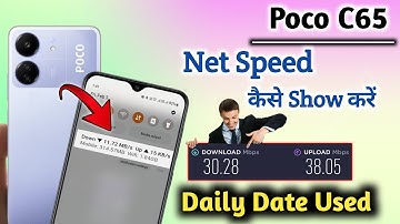 Poco C65 net speed show | Poco C65 net speed setting | Poco C65 me net speed show kaise kare