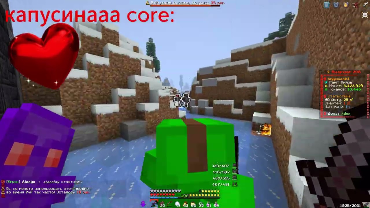 pvp funtime || kill ihles x2 astalavista romantik || капучииинатор отсосатор