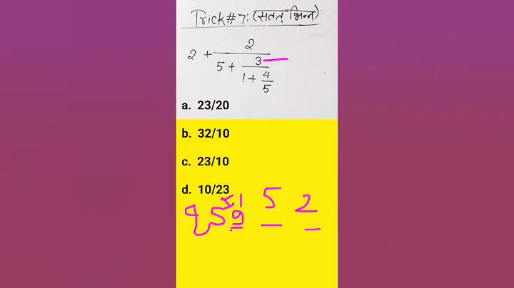 continued fraction ( सतत भिन्न) Trick By rk coching center by rahul sir Classes #shorts #mahtricks