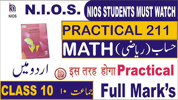 Mathematics Practical File | (Urdu Medium) | 10th NIOS | math practical in urdu nios class 10th 211