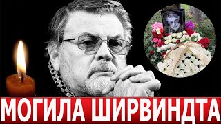 СПУСТЯ МЕСЯЦ! Как прошли похороны известного артиста Александра Ширвиндта?