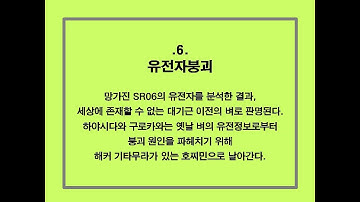 『Gene Mapper-full build-』