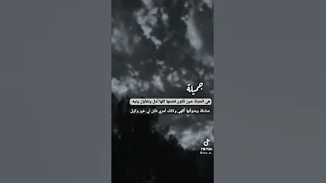 حالات واتس اب عن الامل وتفأل في الحياة 