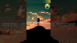 আবু ত্বহা মুহাম্মদ আদনান | Abu taha Mohammed adnan #shortsvideo  #viral #new #islam #islamicvideo