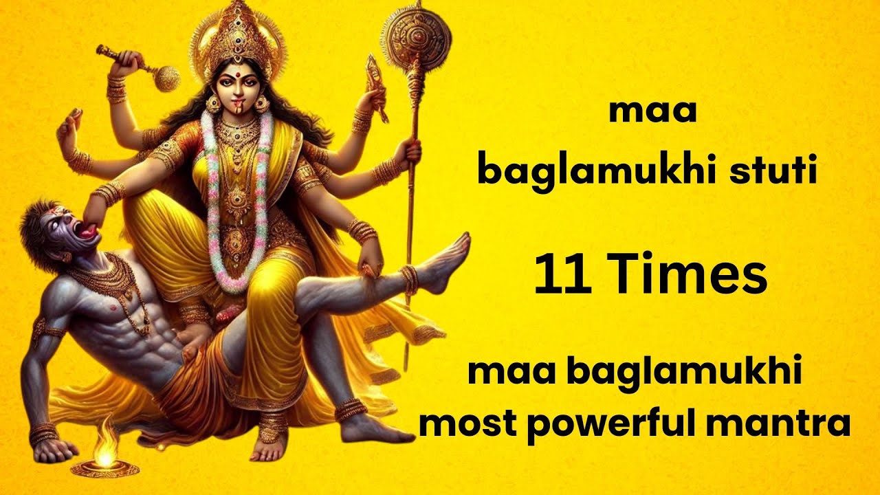 माता बगलामुखी स्तुति | maa baglamukhi stuti | maa baglamukhi most powerful mantra