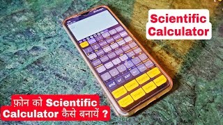 Scientific Calculator | Mobile ko Scientific calculator kaise banaye | Scientific Calculator New App screenshot 4