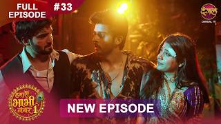 Download lagu Hamari Bhabhi Number 1 | Full Episode 33 | 7 Oct 2026 | HD #newepisode Dangal TV