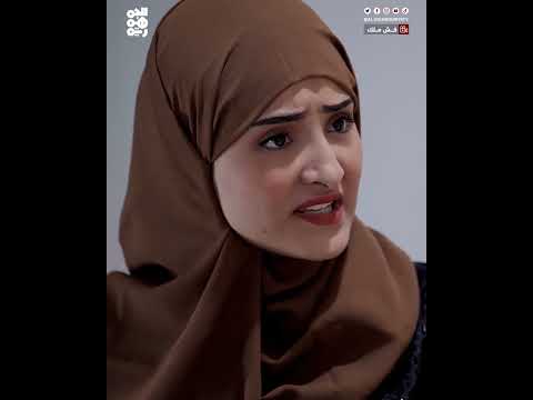 جاهدي... هذا دورك | كش ملك