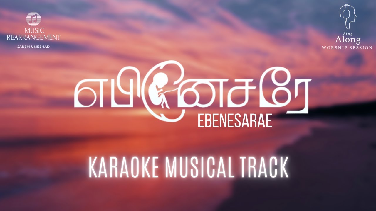 Ebenesarae | John Jebaraj | Karaoke Music Track with Lyrics