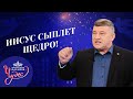 БЛАЖЕННЫ чистые сердцем! СЛОВО о верности Богу. МОЛИТВЫ об исцелении и очищении. МАРАФОН ЧУДЕС 2023