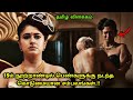 Pathonpatham Noottandu Movie Explained in Tamil | Pathonpatham Noottandu Tamil Review | Mr 360 Tamil