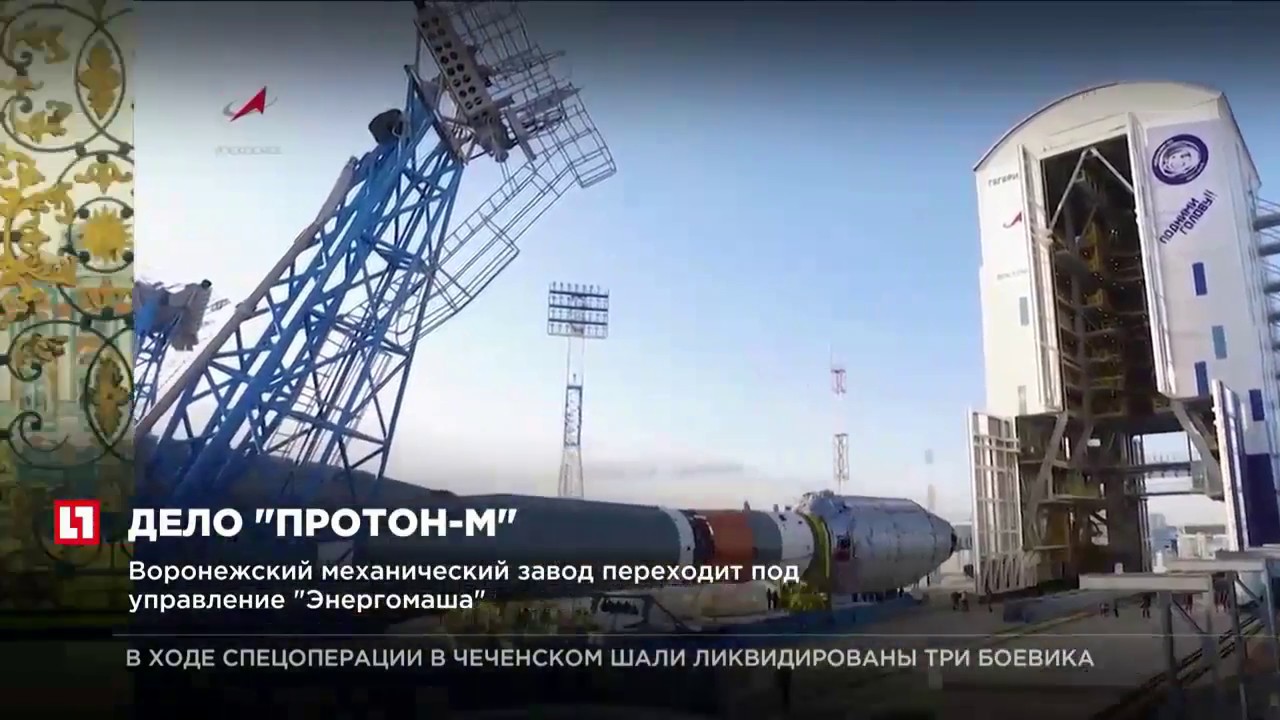 Воронежский механический завод переходит под управление “Энергомаша ...