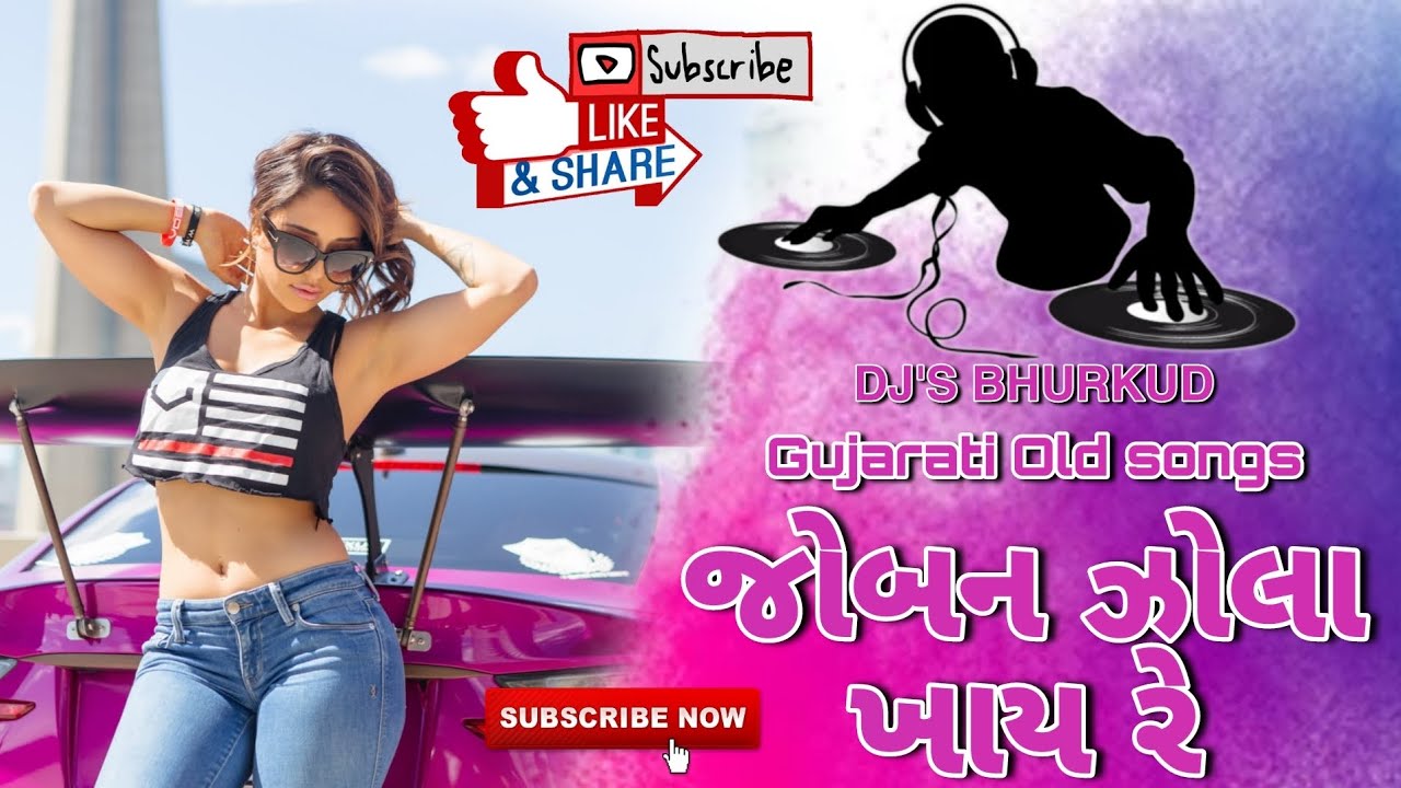 Joban Jhola Khay Re_જોબન ઝોલા ખાય રે Gujarati Song Remix Dholki Mix DJ's Bhurkud Dnh