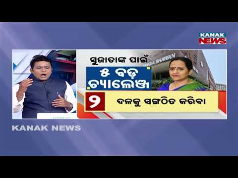 Special Report: Inside Story: What Did Bobby Das & Sujata Discuss in Secret Meeting?