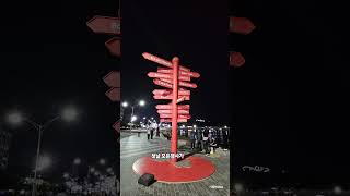 #행정안전부 #제10기경상북도생활공감정책참여단역량강화워크숍 #경북도생활공감정책참여단 #역량강화 #워크숍 #칠곡군 #생활공감정책참여단 #럭키칠곡 #라한호텔포항 #감사합니다