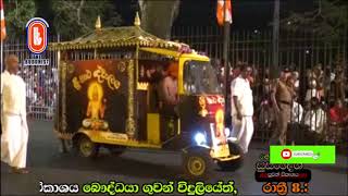 Kandy Esala Perahera 2019 - 2 nd Randoli Perahera - susandesha news