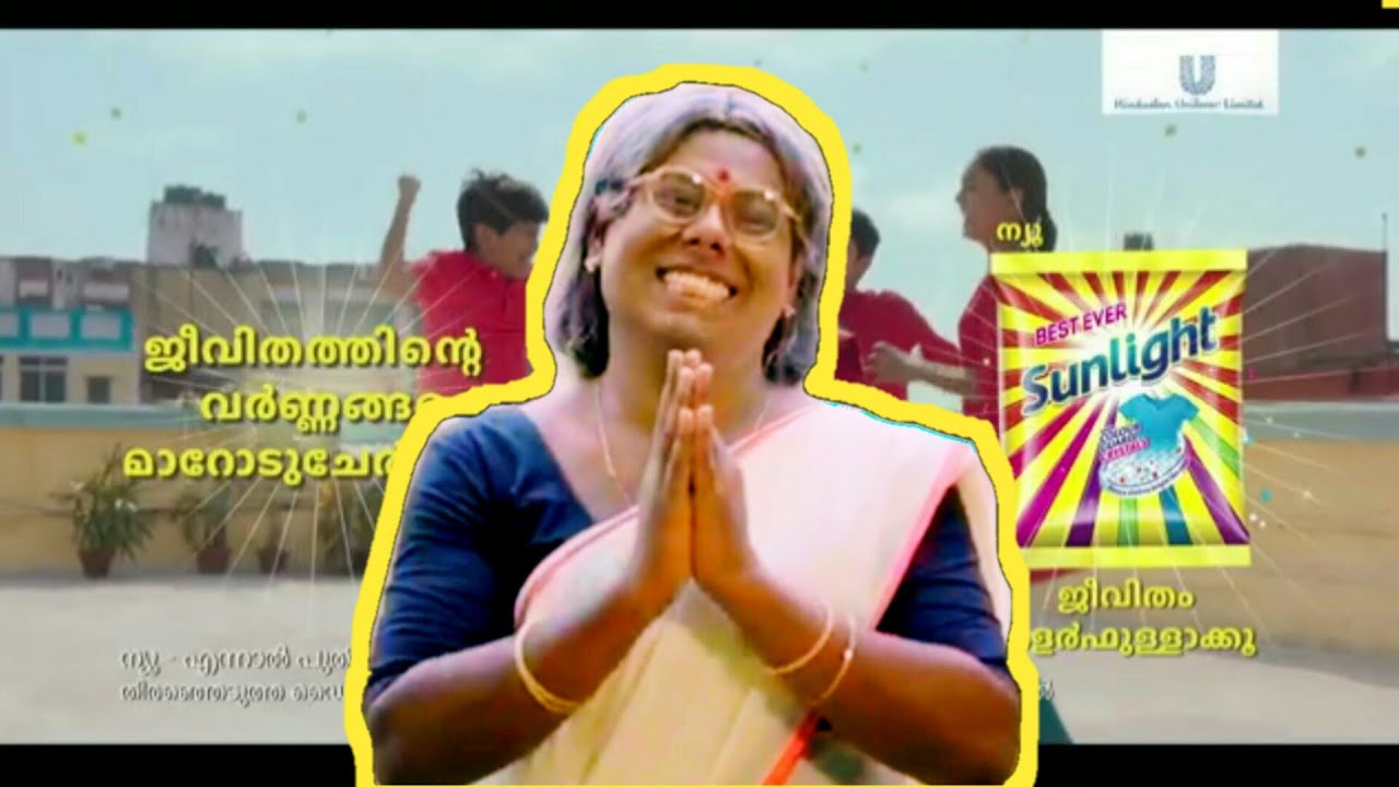 Karikku New Video Vs Sunlight Ad  Malayalam Funny Video