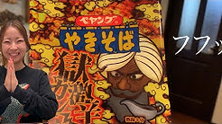 ほとんど嫁と時々ペット Youtube ほとんど嫁と時々ペット Youtube