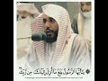 بلغ ما أنزل إليك ترتيل حزين يقشعر له البدن للشيخ عبدالله الجهني بلغ ما أنزل إليك ترتيل حزين يقشعر له البدن للشيخ عبدالله الجهني