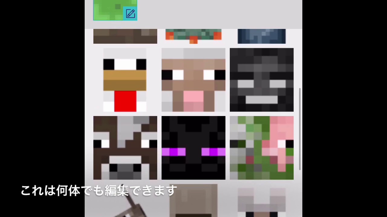 マイクラ アドオン 作り方