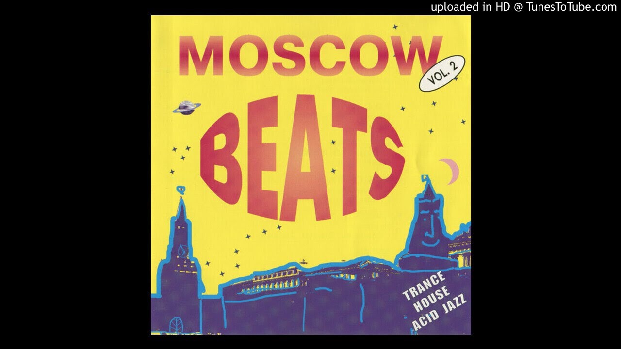 Новые Композиторы (New Composers) - Вечерний Звон