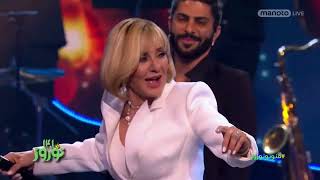 Googoosh live - Nimeye Gomshode (2022)