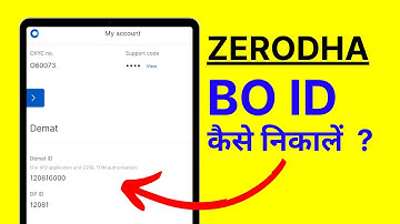 Zerodha me BOID Kaise Dekhe?