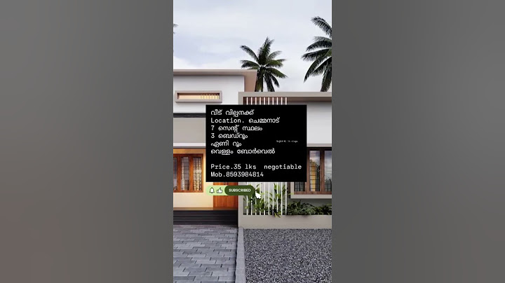 കാസറഗോഡ് വീട് വില്പനക്ക് #kerala #realestate #kasaragod #home #sale #like #viwes #house #subscribe