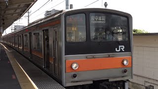 [60fps]JR東日本 武蔵野線 普通府中本町行 東川口駅 JREast Musashino-line Higashi-Kawaguchi sta.