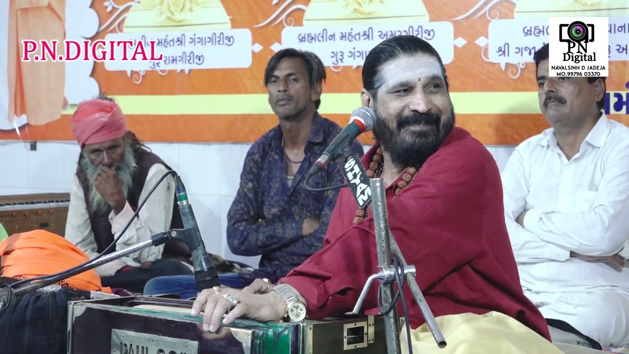🛑 LIVE સંતવાણી 2022 Bhajan- હરસુખ ગીરી ગોસ્વામી - જીતુગીરી બાપુ -PN digital bhuj 9979603370