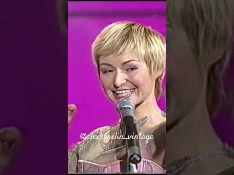 Катя Лель - «Мой мармеладный» Все звёзды для любимой 2004 #катялель #моймармеладный #музыка #vhs